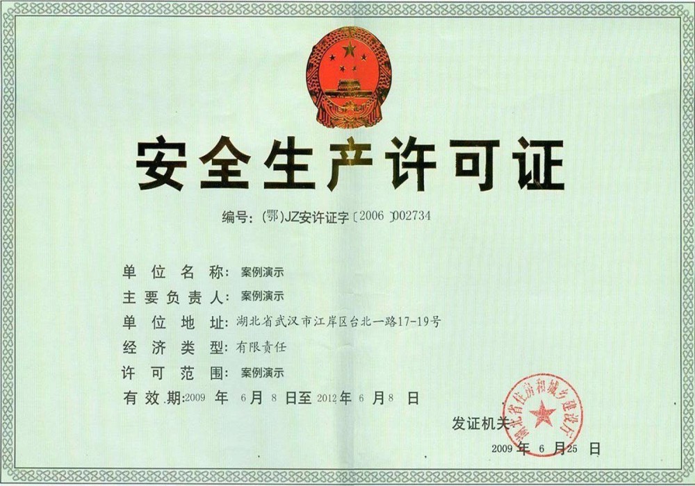威尼斯9499登录入口